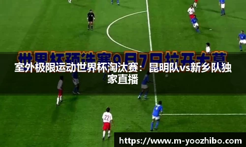 优直播官方网站